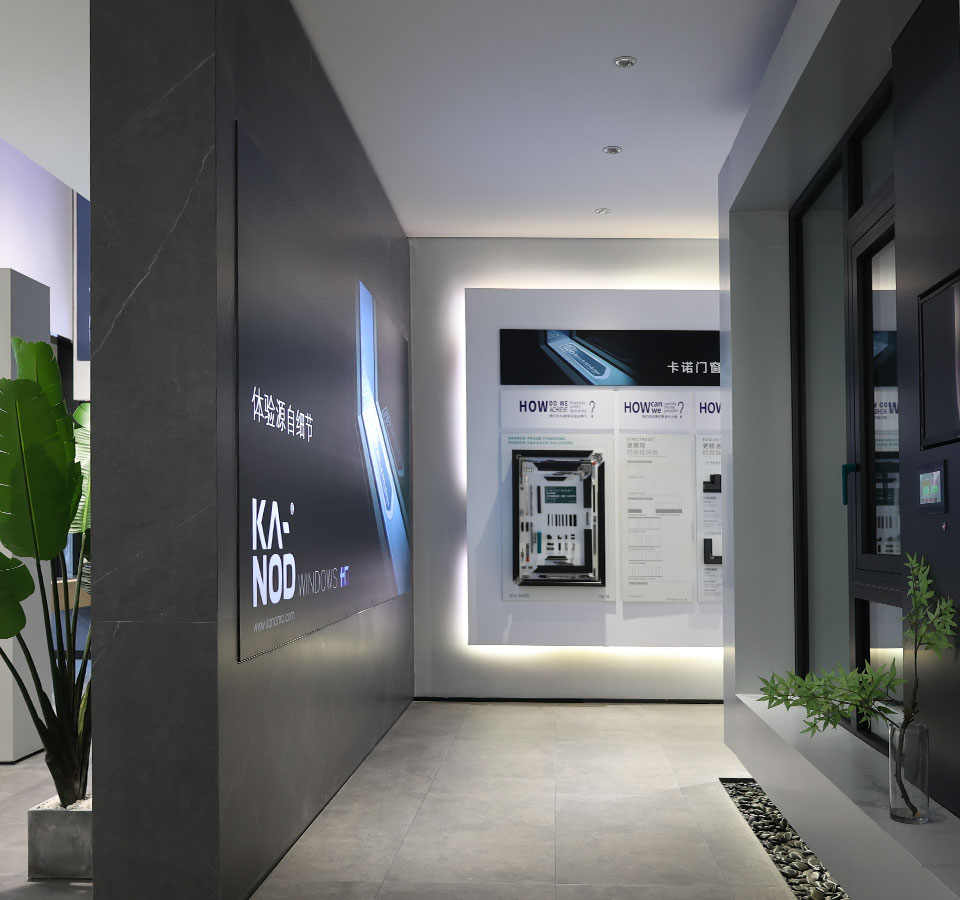 卡諾德式系統(tǒng)門(mén)窗新展廳產(chǎn)品
