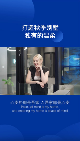 如何更好的居家賞四季美景？卡諾德式門(mén)窗一扇好的系統(tǒng)門(mén)窗釋放居家美好夢(mèng)想